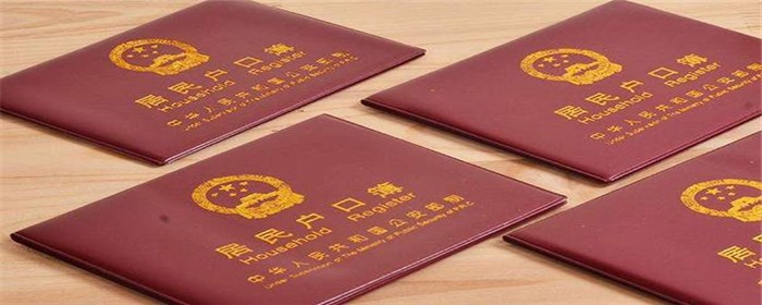 戶口本 (6).jpg