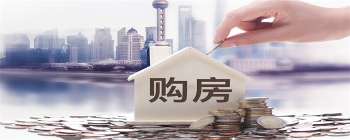 攝圖網(wǎng)_501053612_購(gòu)房（企業(yè)商用） (1).jpg
