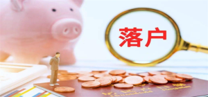 公積金繳存基數(shù)什么時候調(diào)整一次