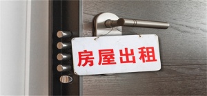 房產(chǎn)證契稅怎么算
